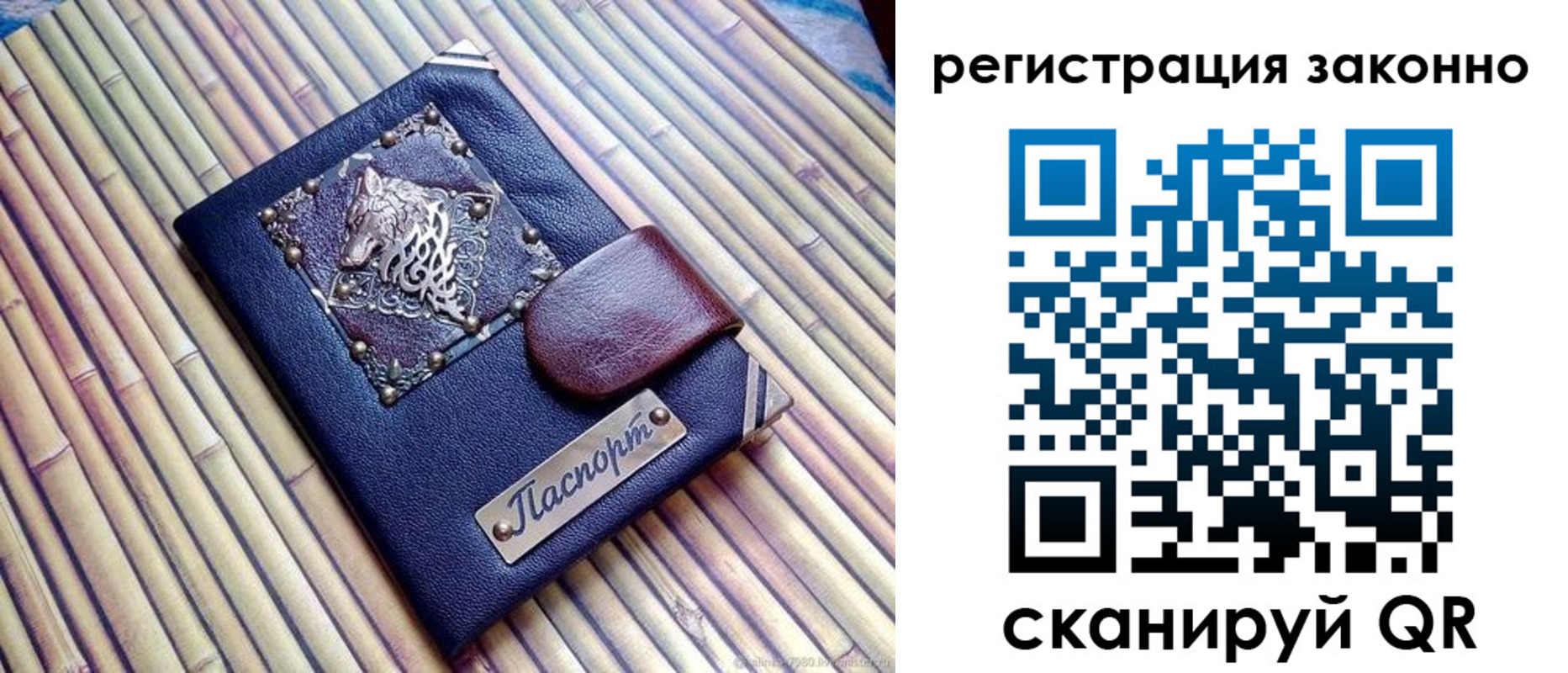 прописка в квартире в Волчанске