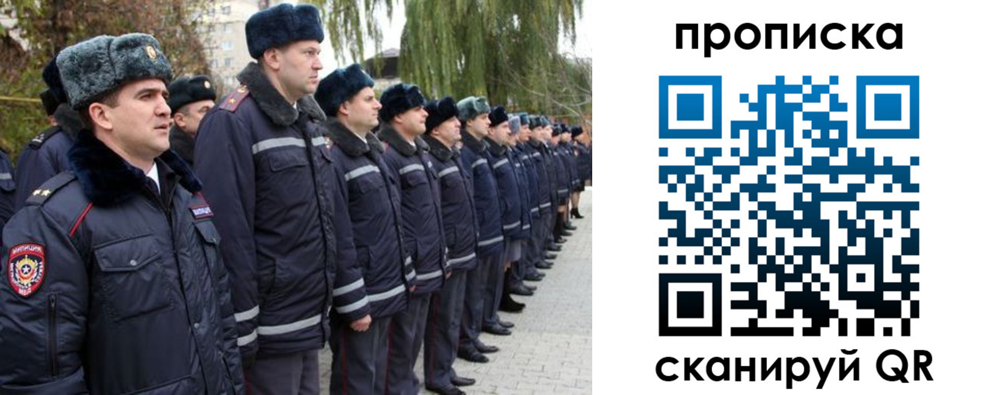 временная регистрация адрес в Волчанске