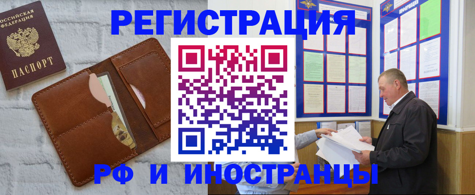 найти адрес прописки в Волчанске