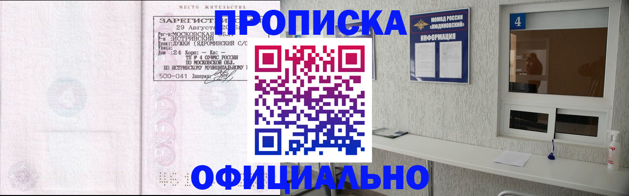 временная регистрация госуслуги в Волчанске